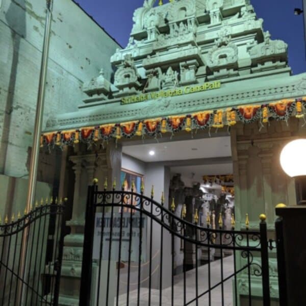 The Hindu Temple Society of North America