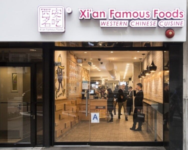 西安名吃 Xi'an Famous Foods