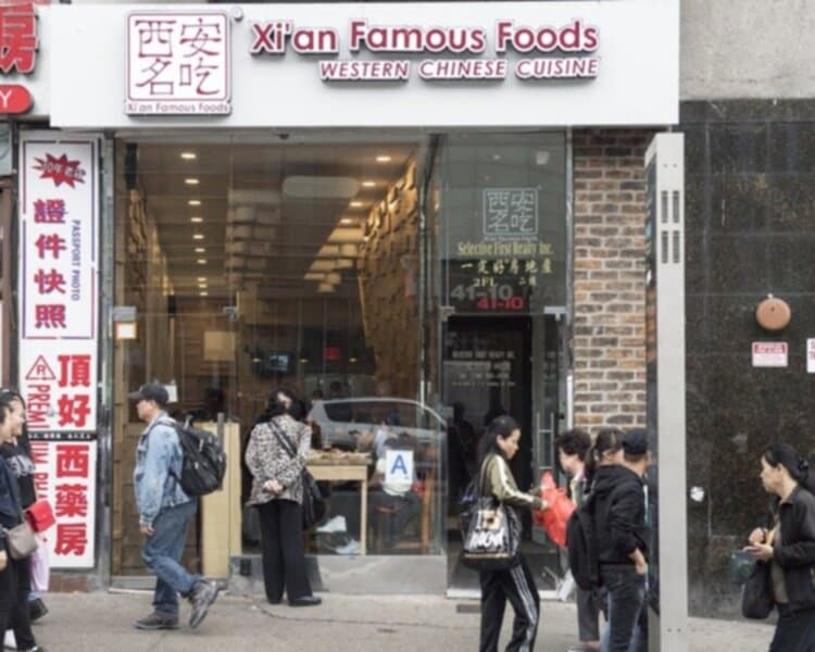 西安名吃 Xi'an Famous Foods